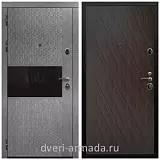 Дверь входная Армада Престиж Черная шагрень МДФ 16 мм Штукатурка графит / ФЛ-86 Венге структурный