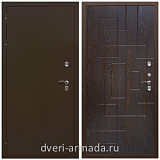 Для дачи, Дверь входная уличная в дом Армада Термо Молоток коричневый/ ФЛ-57 Дуб шоколад трехконтурная от производителя